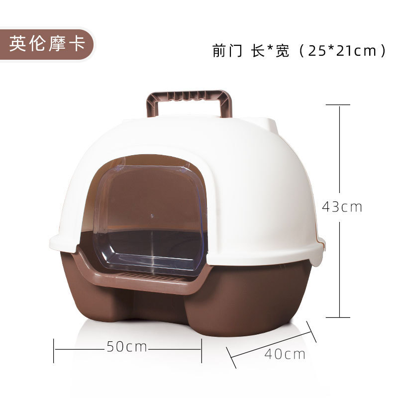 복도가 없는 고양이 모래 국자와 고양이 모래 국자를 테스트하기 위해 뒤집어진 모카 색상의 고양이 분지