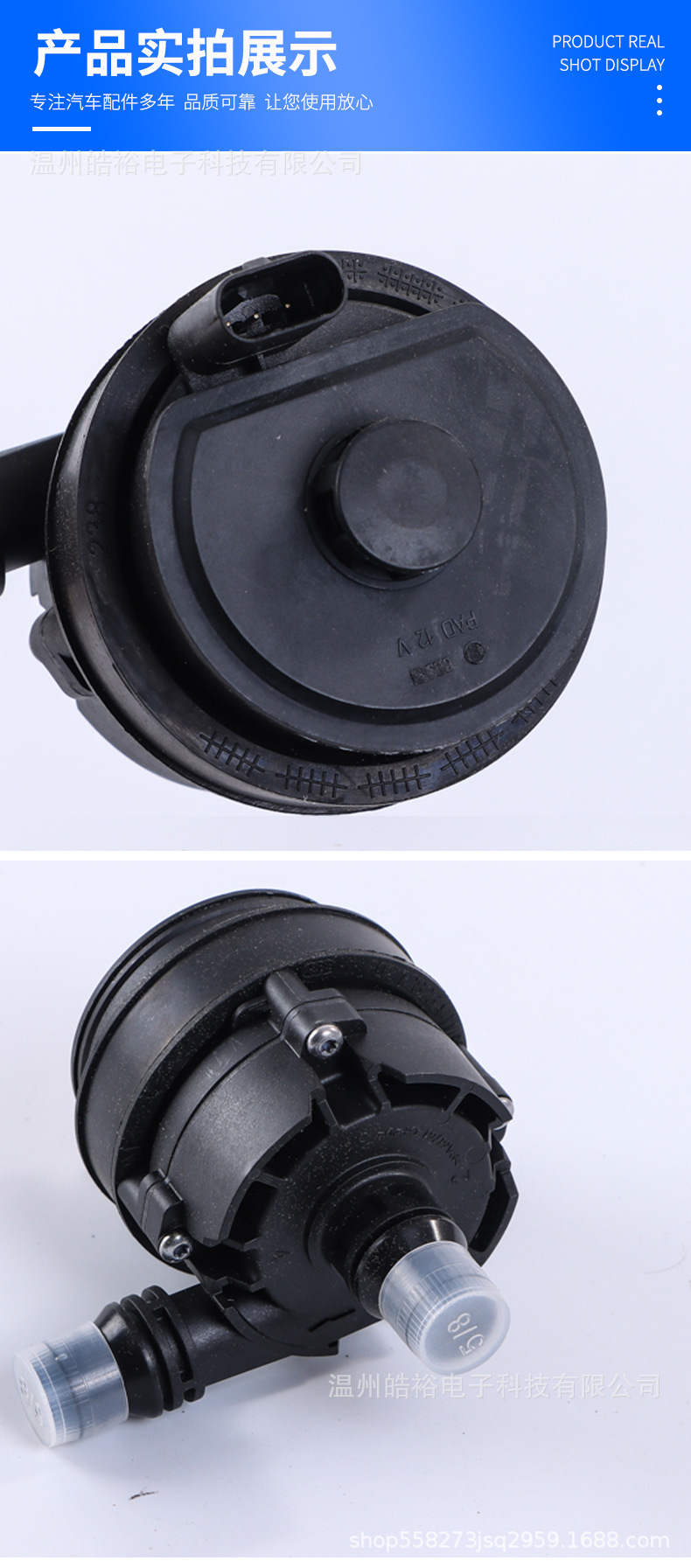 64119147359 electronic water pump is suitable for 2018 BMW 520i additional water pump