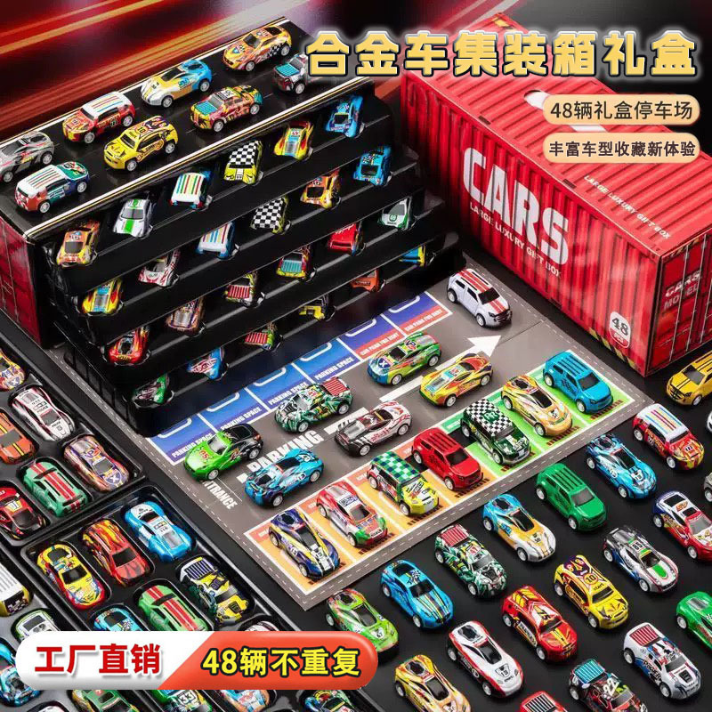 Alloy pull-back car container set of 48 vehicles gift box cross-border bestseller tin car garage parking lot toy Alloy pull-back car container set of 48 vehicles gift box cross-border bestseller tin car garage parking lot toy