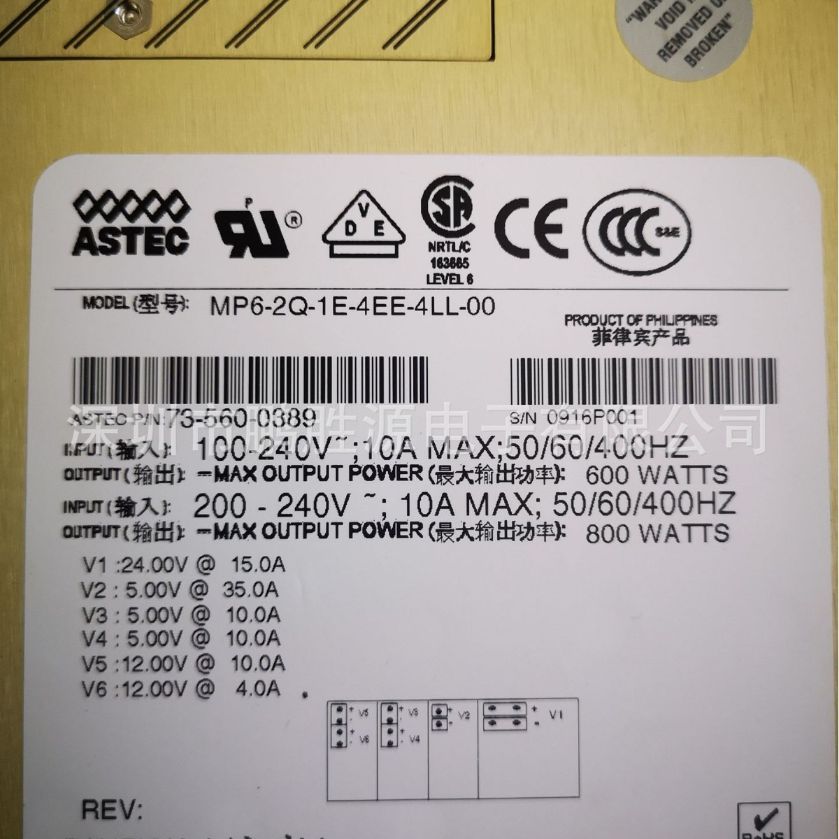 雅特生Artesyn Astec MP6系列开关电源  MP6-2Q-1E-4EE-4LL-00