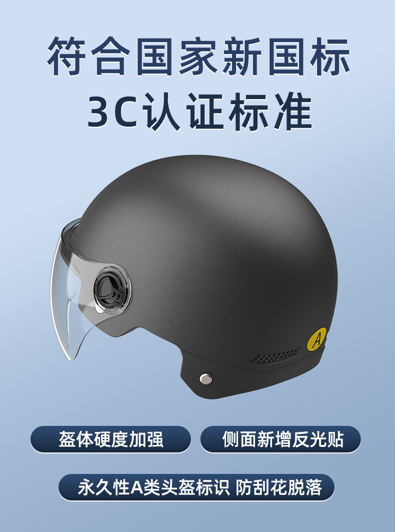 Motorcycle Helmet Certified Summer Battery Riding National Standard 3C Universal Four Seasons Half Helmet New Electric Vehicle Helmet