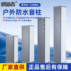 公共广播系统;专业音响;其他IP设备