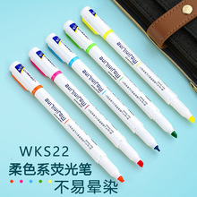 日本ZEBRA斑马WKS22单头拔盖式淡色荧光笔小学生手账笔标记不晕染