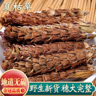 Ұ���Ŀݲݸ���ș���ݲ��ë��ș�Ĺ����ѹ�Ӣ؈צ���Ŀ���500g