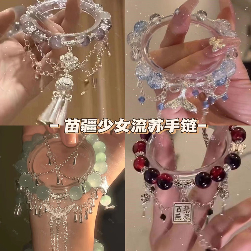 "Saint of the Western Regions" Miao Jiang exotic bell tassel bracelet multi-layer new Chinese Hanfu accessories Chinese style female