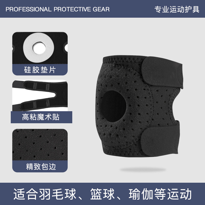 Black single (silicone shock absorption + double straps + breathable fabric) / One size fits all (adjustable size)