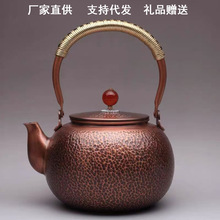 紫铜壶烧水壶家用手工纯紫铜养生水壶纯铜泡茶壶批发围炉煮茶茶壶