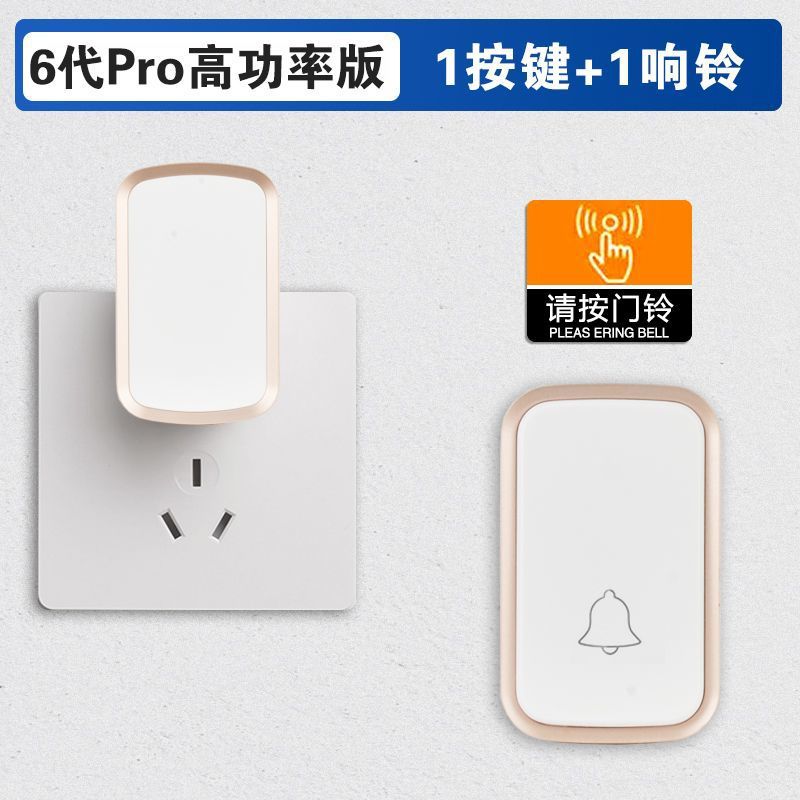 Bell de puerta inalámbrica doméstica tipo split llamada de distancia ultra larga campana eléctrica de control remoto para ancianos fábrica de Dingdong