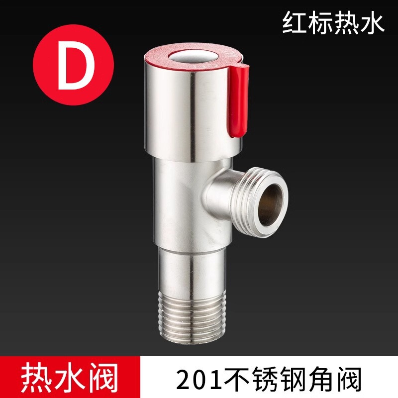 304不锈钢三角阀冷热开关热水器马桶4分通用止水阀角阀升级双开关|undefined