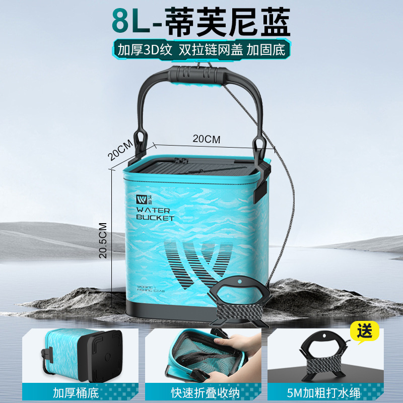 沃鼎鱼桶新款折叠便携钓鱼打水桶多功能鱼护带盖手提活鱼桶|undefined