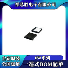 ȫ��ԭװ IS31AP2005-DLS2-TR IS31AP2006-DLS2-TR оƬIC QFN-8