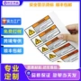 儿童专业婴儿印花烫图