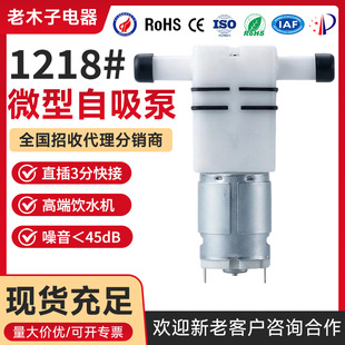 ��ľ��1218΢������ˮ�ø߶˳��ڃ�ˮ���ˮ�Cֱ��3�ֿ�ӳ�ˮ��
