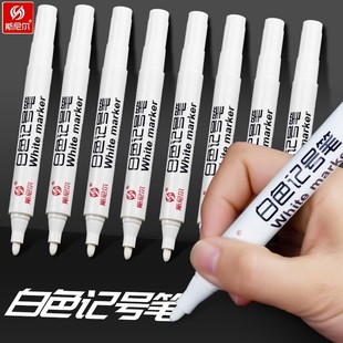 White marker pen thick oily marker pen large quick-drying non-fading waterproof oil-proof signature graffiti pen