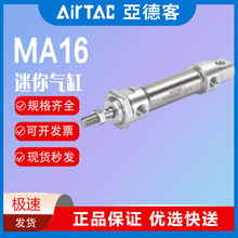 ���¿Ͳ��P�������MA16/20/25/32*15X25x30X50X75X100X125-SU