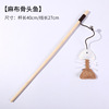 Factory spot Bamboo and wooden cat stick cat toy self -ramp fish feather bell teasing cat pole pet supplies wholesale