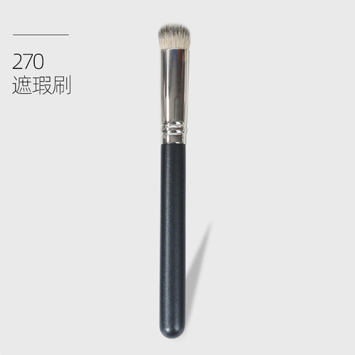 Internet celebrity's same soft-bristled makeup brush foundation brush 270 concealer brush flat head square liquid foundation brush fiber hair easy to use