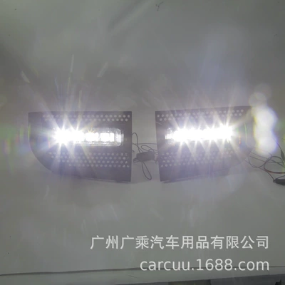 Daytime Running Lights, Fog lamp