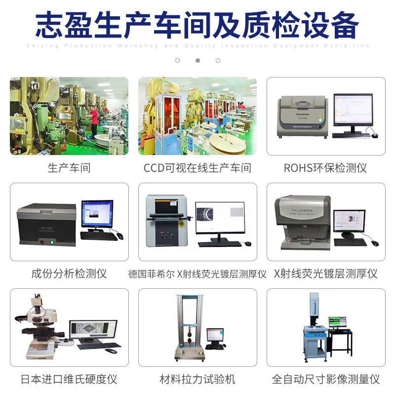 メーカー供給端子ねじりばね斜ばね端子導電センサ端子新エネルギー純ニッケル端子|undefined