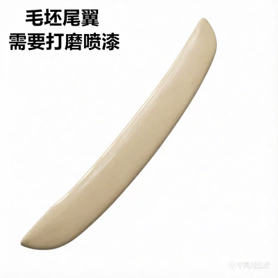 Paint-Coated Rear Spoiler, Fixed wind wing - blank-tail-wing-t6