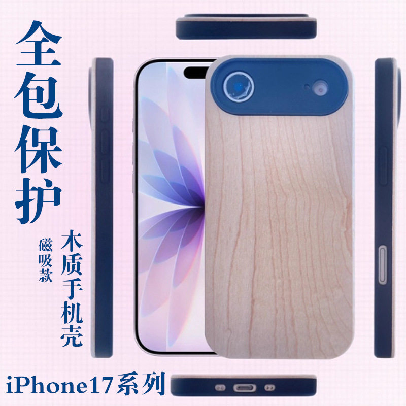 Apple, wooden compatible phone case, iPhone 17 charging, iPhone17 Pro, iphone