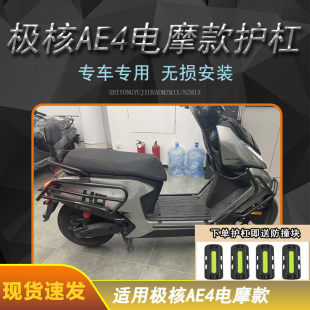 �m��춘O��늄�܇���U�ܺ�؛��AE4�Ħ���ͷ�ײ�Kһ�w�����b���