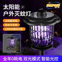 �����������ۼ���������Ӭ��LEDͥԺ��԰��ƺ��̫���ܵ�����õ�