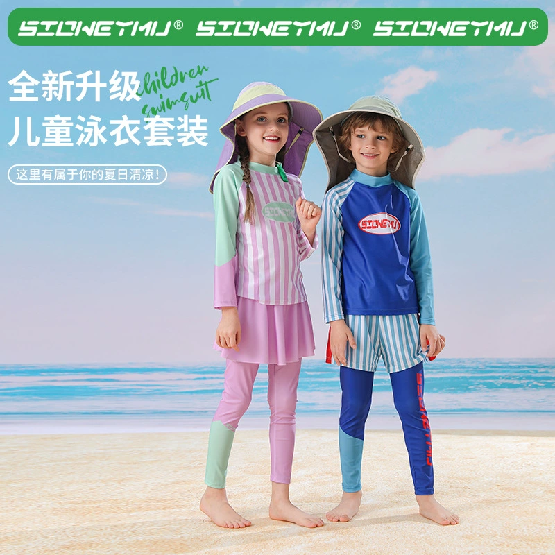 Детские плавки, раздельный купальник для мальчиков, купальник для мальчиков и девочек, защита от солнца на пляже, детские штаны с длинными рукавами