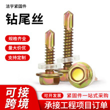 �F���\�������Թ��β�ݽz� ��������β���ľ�ݽz�M4.8 /M5.