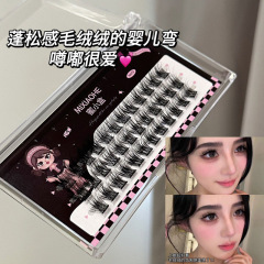 蜜小盒羽扇5D蓬鬆嬰兒彎十排大容量假睫毛上鏡毛絨絨不規則凌亂女