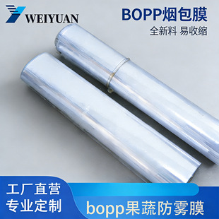 ���~�Y�П�sĤ��Ĥ���yƷ��˰��bĤBOPP�ܷ�Ĥ���߷��FĤ