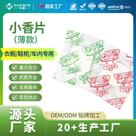 家用除湿剂;雪茄配件;硅胶