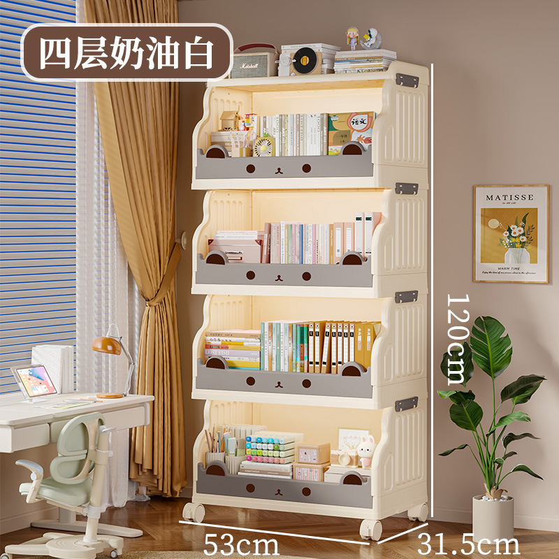 客厅整理收纳架学生宿舍书架可移动零食多功能置物架家用收纳书柜|undefined