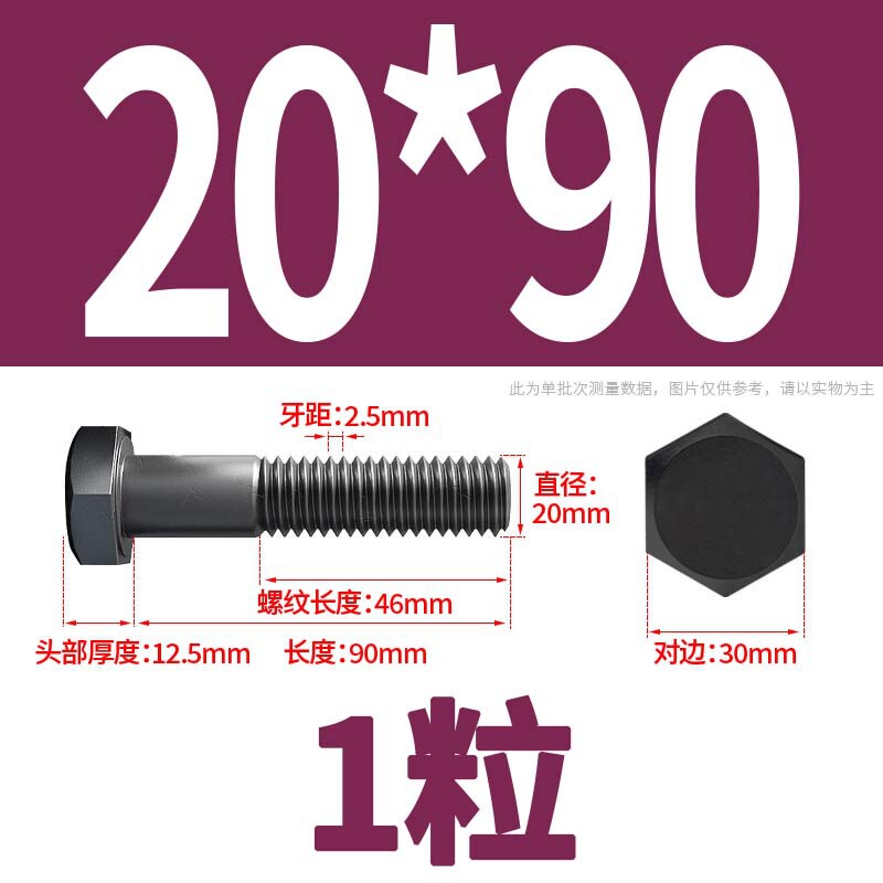 12.9級高強度外六角ねじナット大全延長ボルトねじM4M5M6M8-M24|undefined
