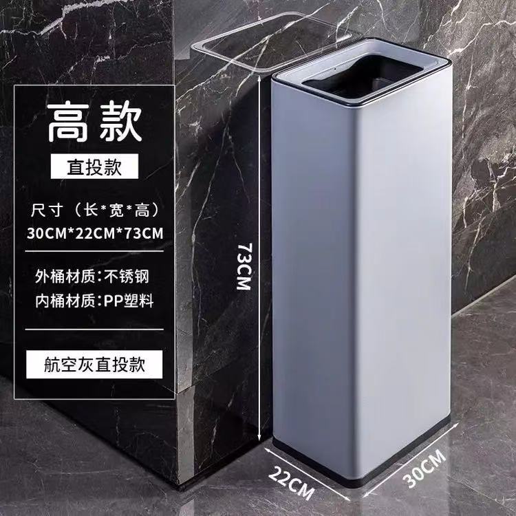 不锈钢垃圾桶带摇盖直投30升大号塑料PP家用厨房酒店卫生方形双层|undefined