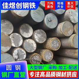 镀锌板;彩钢瓦;冷轧板