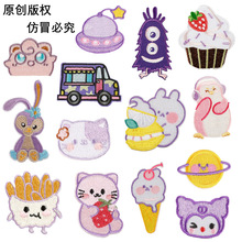 ��X�����˴̽����ͨ����������ɫϵ����ճ��diy�o���a�����N