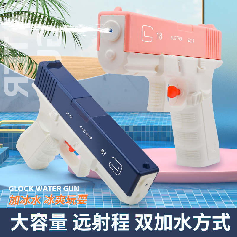 Transfronteriza verano nuevos niños Glock pistola de agua manual completo continuo pelo pistola de agua niños juguetes al por mayor