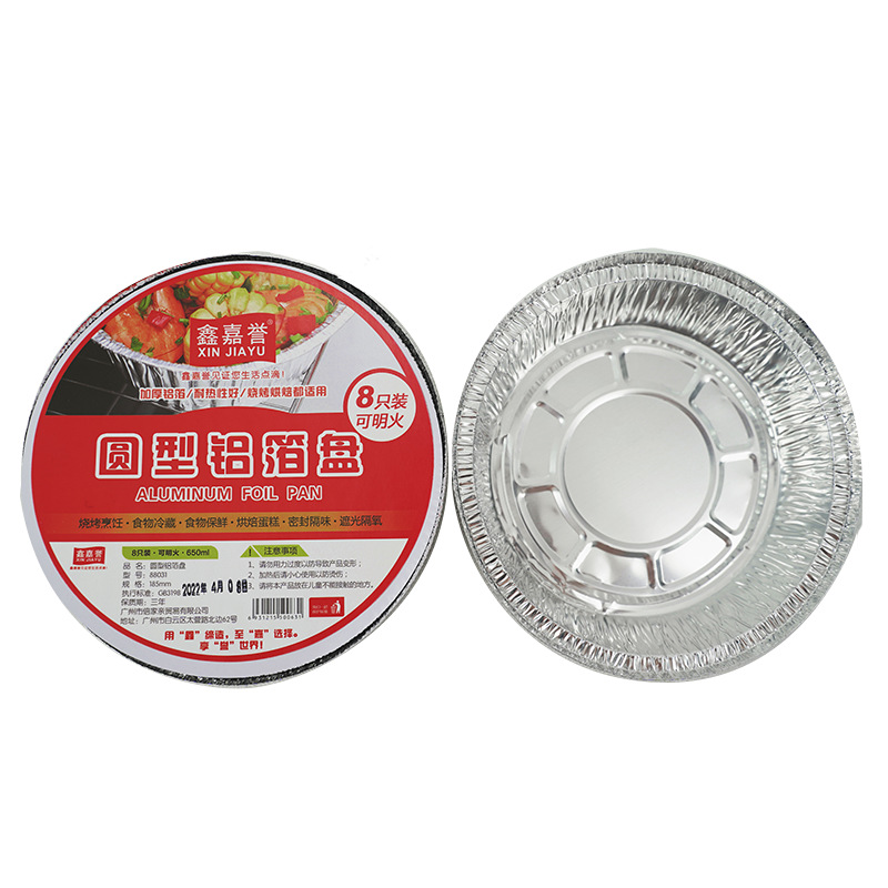 Thickened Baking Tools, BBQ Ribs, Home Baking Sheet, Aluminum Foil Plate, Oven Square/Round Aluminum Foil Plate, Supermarket Pack