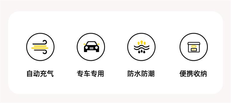Byd Hiace 07Ev Mattress Byd Car Trunk Inflatable Bed Car Rear Sleeping Pad Car Sleeping Artifact