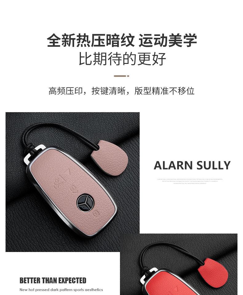 Suitable for Mercedes-Benz Gls450 Key Cover High-End Plus Version Glc300 Shell Gle450/350 Car Key Shell Buckle