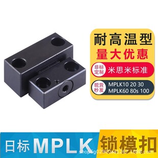 �՘˿�݆ʽ�iģ��MPLK10 20 30 60L S80 100Lģ���_�]���ۙC���h