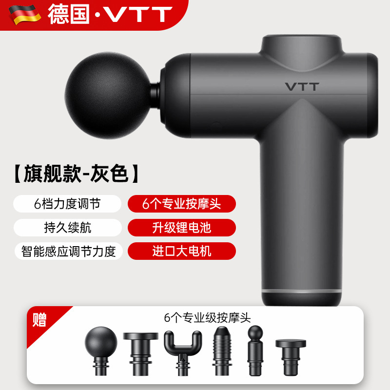 VTTミニ筋膜ガンマッサージ器充電式ポータブル小型ネックマッサージガンホリデーギフト筋膜ガン工場|undefined