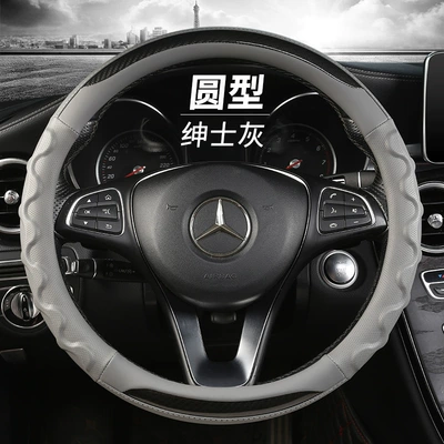 e-commerce 2023 new carbon: Steering wheel cover - gentleman-gray-round-38cm