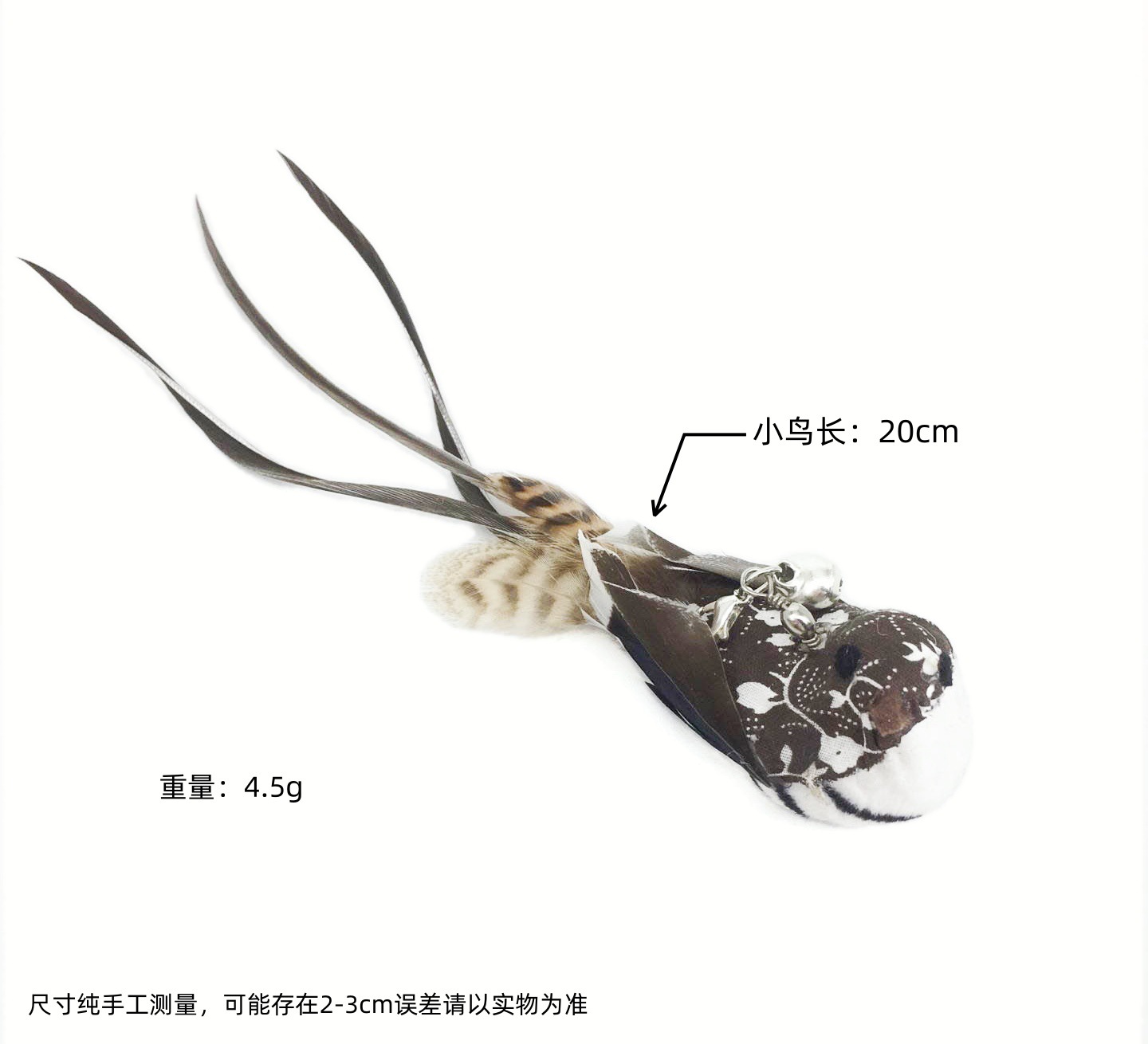 Xingzhi gato pájaro chupando gato alambre de acero varilla larga divertido gato palo con campana mordedura reemplazable succión rápida gato juguete