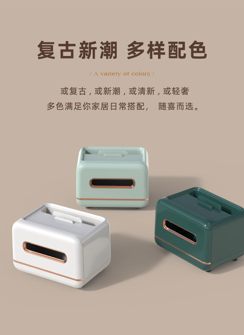 多功能纸巾盒详情页(三色版)_08