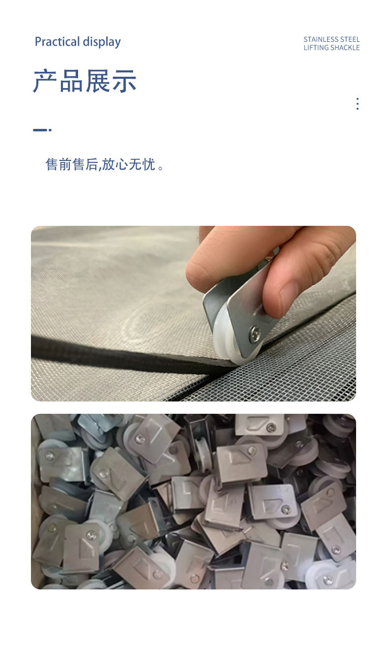 门窗胶条压轮