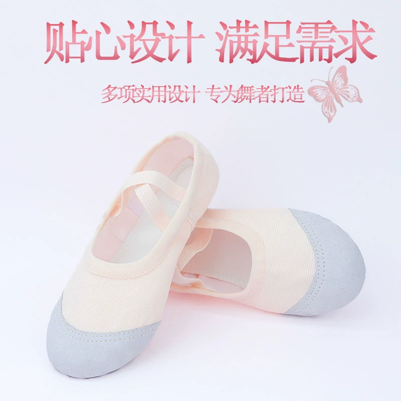 Танцевальная обувь женская мягкая подошва Китайский танец детский балет