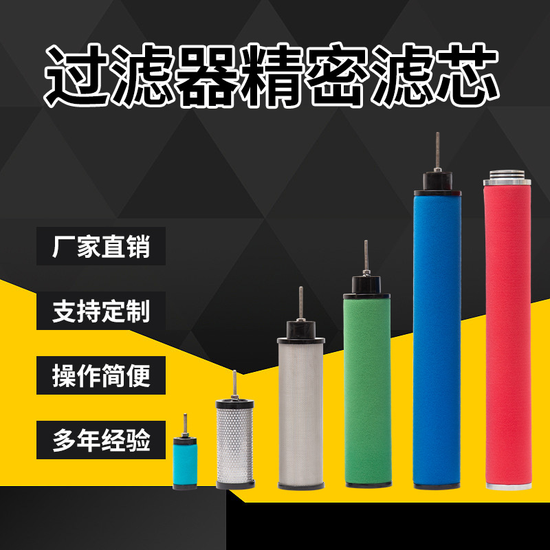 JM精密过滤器芯C/TA/H-001E 002E 004E 007ES 013E 020E 030E嘉美