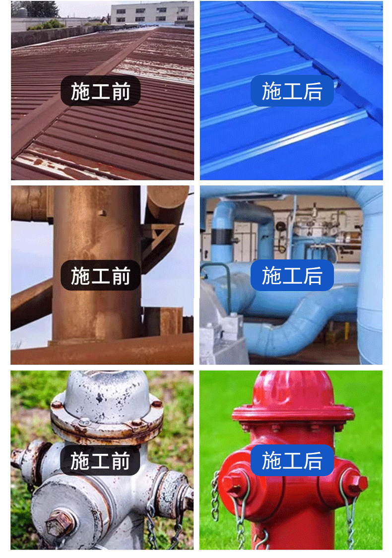 氟碳漆_11.png